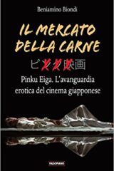 Mercato della carne - Pinku Eiga, l'avanguardia erotica del cinema giapponese