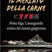Mercato della carne - Pinku Eiga, l'avanguardia erotica del cinema giapponese