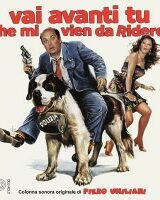 Vai avanti tu che mi vien da ridere / C'è un fantasma nel mio letto