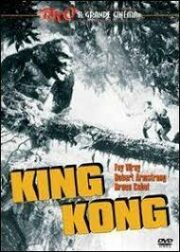 King Kong (1933) EDITORIALE