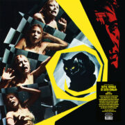 Sette Scialli Di Seta Gialla (Yellow vinyl)