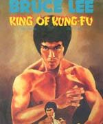 Bruce Lee King of Kung Fu
