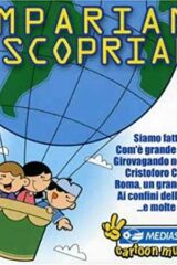 Impariamo e scopriamo