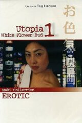 Utopia 1 - Wild Flower Bud (Maki Collection Erotic)