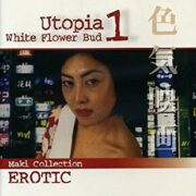Utopia 1 - Wild Flower Bud (Maki Collection Erotic)