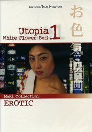 Utopia 1 – Wild Flower Bud (Maki Collection Erotic)