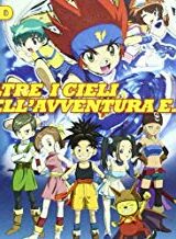 Oltre i cieli dell'avventura e... (2 CD)