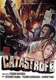 Catastrofe (Special Edition 2 DVD)