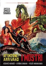 Attenzione! Arrivano I Mostri (Gamera 2)