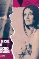 Piero Piccioni - Right Or Wrong / Once And Again (dal film: "Dopo di che uccide il maschio e lo divora)(45 rpm)