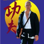 Kung Fu con David Carradine (serie completa 32 DVD)