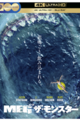 Shark - Il Primo Squalo (4K Ultra Hd+Blu-Ray)