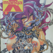 X Manga - Yuchiro Tanuma - Princess of Darkness (part 1+ 2)