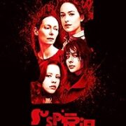 Suspiria (2018) DVD+Card Da Collezione