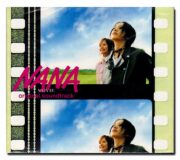 Nana Movie – Original Soundtrack (CD)