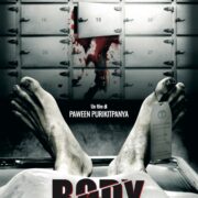Body, The
