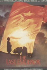 The Last Emperor - L'ultimo imperatore (LP gatefold)