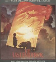 The Last Emperor – L’ultimo imperatore (LP gatefold)