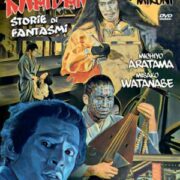 Kwaidan - Storie Di Fantasmi