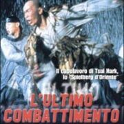 Ultimo combattimento di Wong