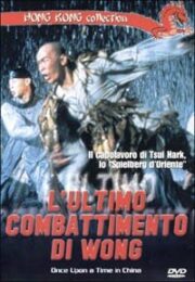 Ultimo combattimento di Wong