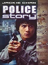 Police story