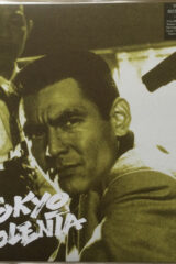 Tokyo Violenta - Best Sound Collection (LP greeen)