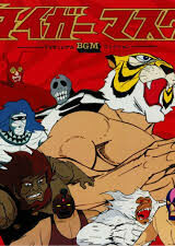 Tiger Mask - Tv Bgm Collection (LP - Black and Yellow Marble Vinyl 50th Anniversary Edition)