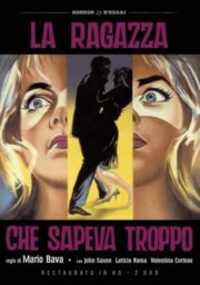 Ragazza che sapeva troppo, La (2 Dvd) Restaurato In Hd
