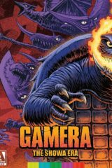 Gamera - The Showa Era (4 Blu Ray)