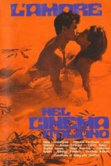 Amore nel cinema italiano, L' (suppl. al n.7 collana Poker d'assi)