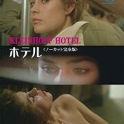 Kleinhoff hotel (Blu Ray - Japan)