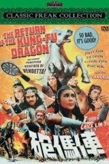 Return of the Kung Fu Dragon, The