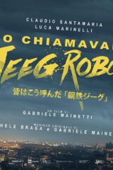 Lo chiamavano Jeeg robot (CD)