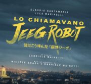 Lo chiamavano Jeeg robot (CD)