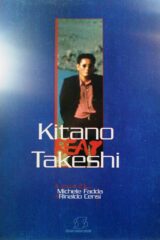 Kitano Beat Takeshi