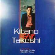 Kitano Beat Takeshi