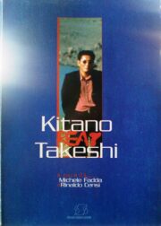 Kitano Beat Takeshi