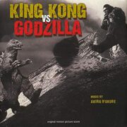 King Kong vs Godzilla (LP)