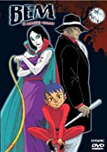 Bem – Il mostro umano (SERIE COMPLETA 8 DVD IN SUPEROFFERTA)