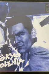 Tokyo Violenta - Best Sound Collection (LP POSTERCOVER)