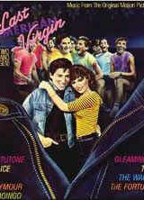 The Last American Virgin - L'ultima vergine americana (LP)