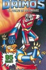 Daimos il figlio di Goldrake (VHS)