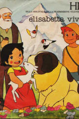 Elisabetta Viviani - Heidi (45 giri)