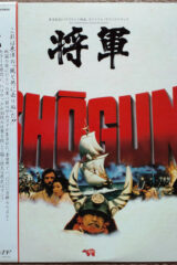 Shogun - Original Soundtrack (LP)