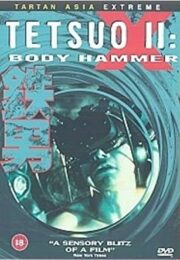 Tetsuo 2 – The body hammer (IMPORT)