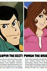 Lupin the best! Punch the originals! (CD)