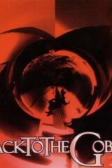 Back To The Goblin 2005