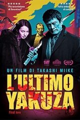 Ultimo Yakuza, L' - First Love