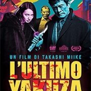 Ultimo Yakuza, L' - First Love